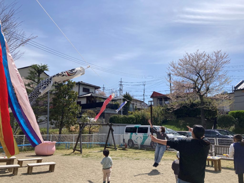 こいのぼりをあげました！